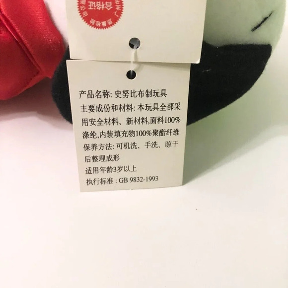 Snoopy Plush Peanuts United Feature Syndicate  Drum 8 Inch Stuffed Toy - Picture 13 of 16